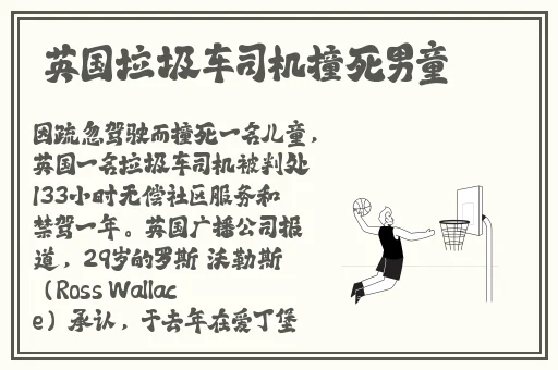 无法合拢的皇帝双男主