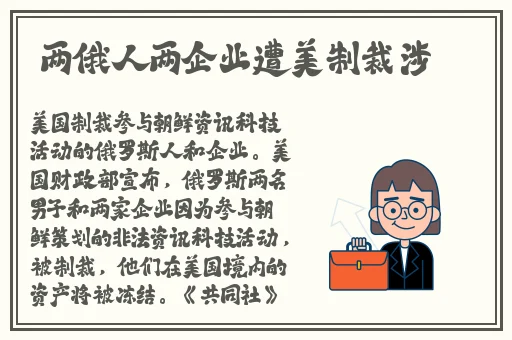 曹留社区2024年一二三四五六