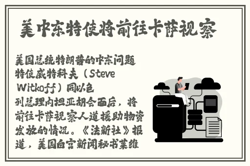 迈开腿开扑克又疼又叫的视频**